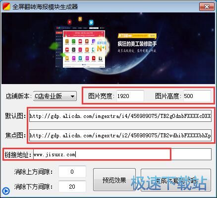 �O��ȫ�����Dģ�K�̳�