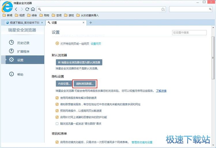 ����g�[�����̳�