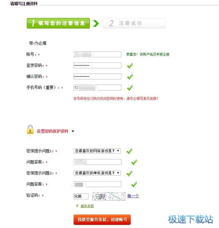 ע�Ժ����Ύ�̖�̳�