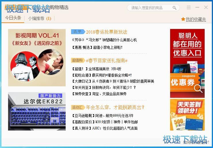 �鿴������Ϣ�̳�