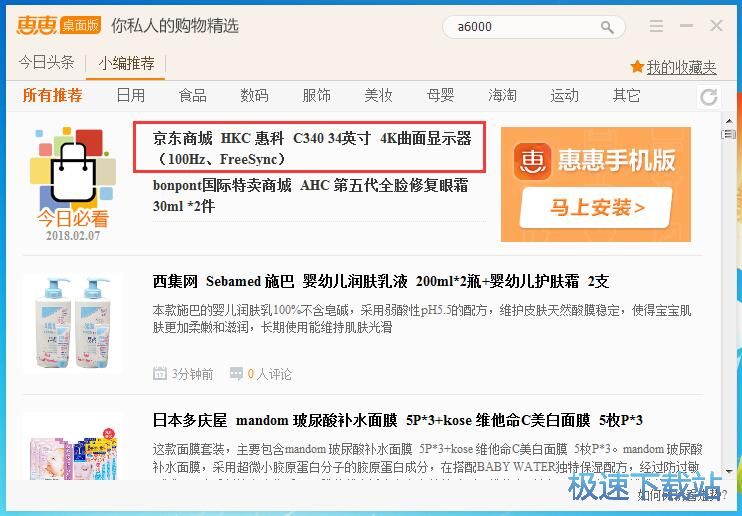 �鿴������Ϣ�̳�