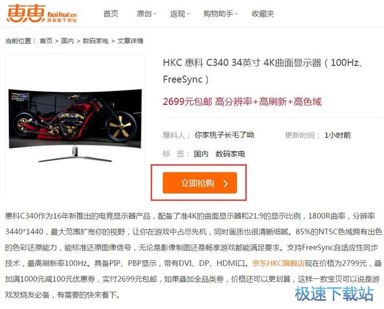 �鿴������Ϣ�̳�