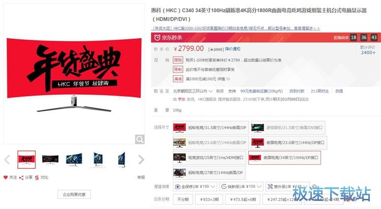 �鿴������Ϣ�̳�