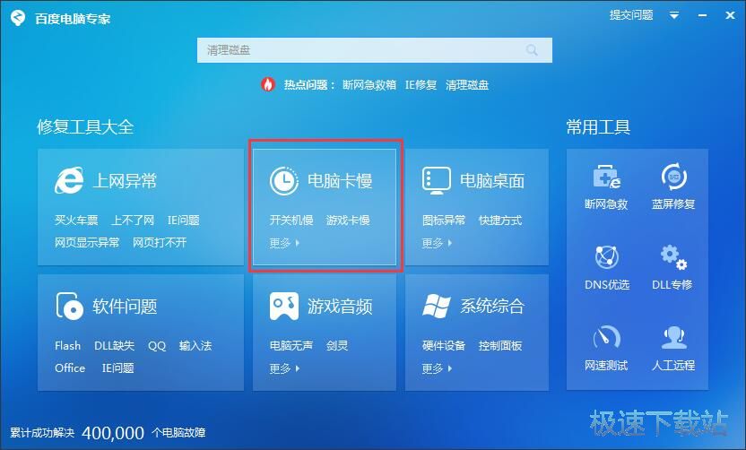 ����Ӳ�P�����ļ��̳�