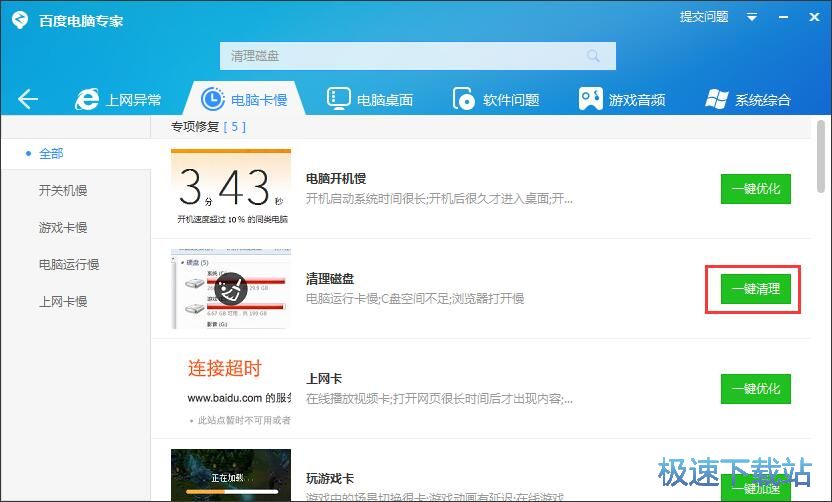 ����Ӳ�P�����ļ��̳�