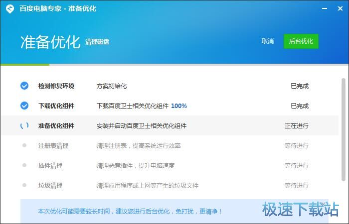 ����Ӳ�P�����ļ��̳�