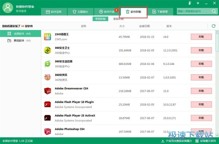 ж�dܛ���̳�