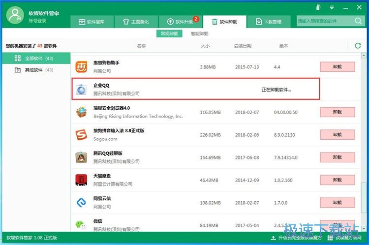 ж�dܛ���̳�