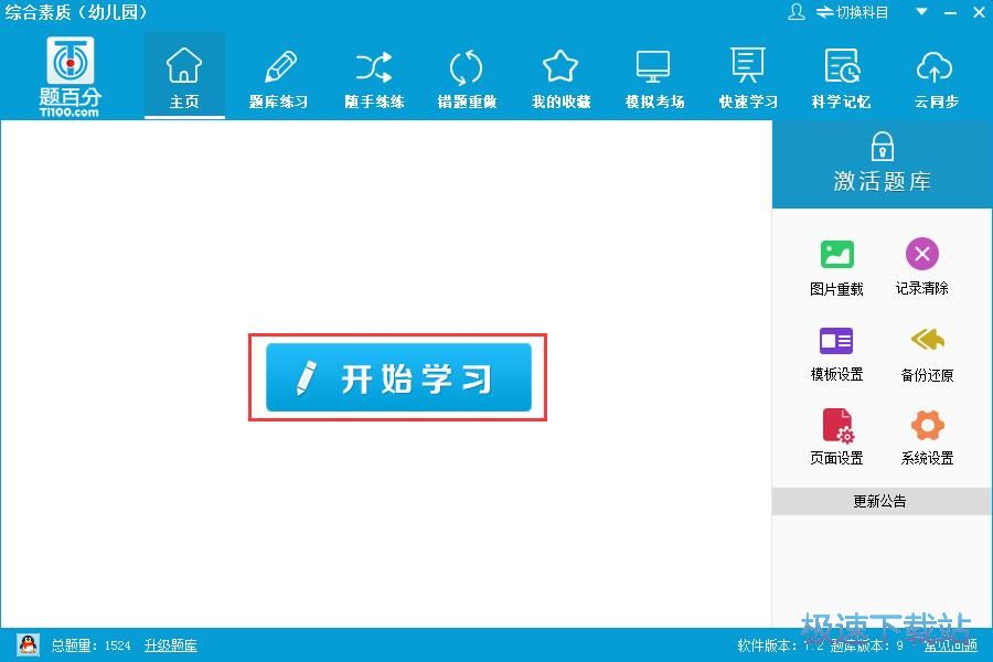 ����(x��)���}�̳�