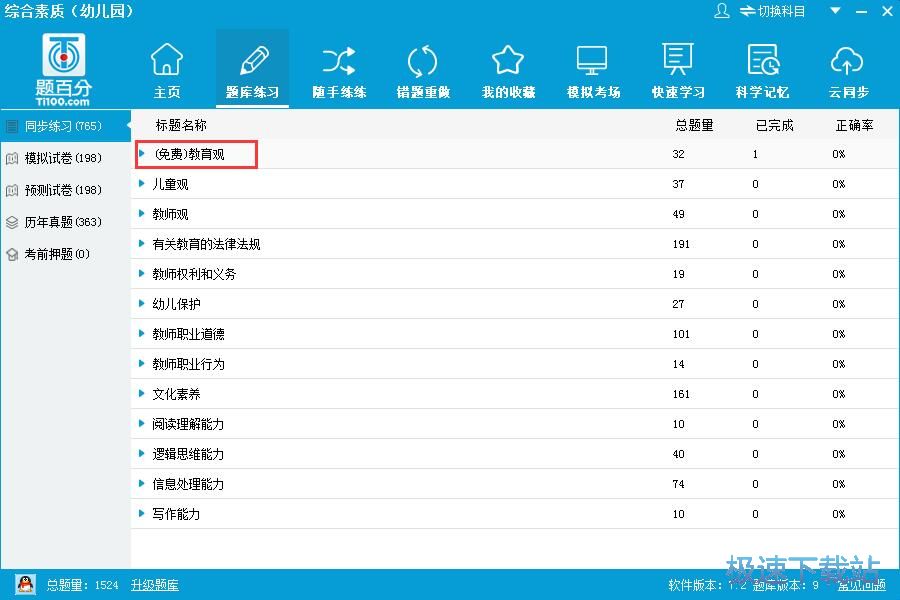 ����(x��)���}�̳�