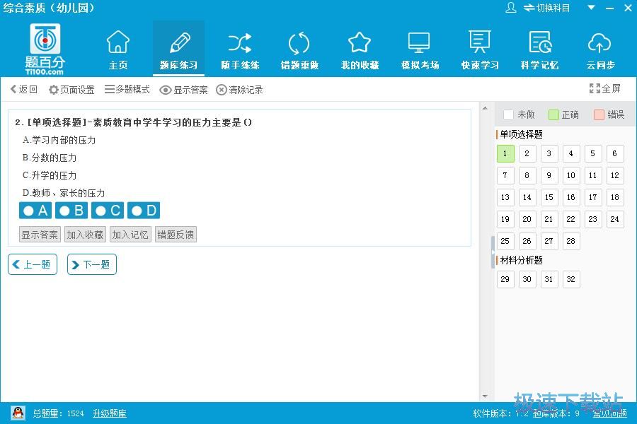 ����(x��)���}�̳�