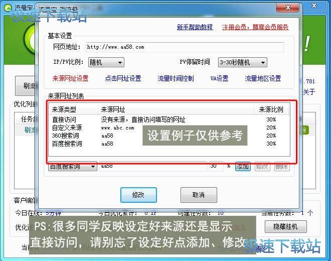 ˢ�����̳�