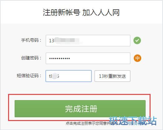 ע�������~̖�̳�