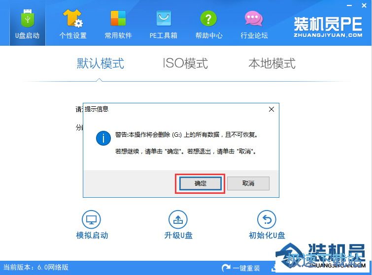 ����U�P����(d��ng)�̳�