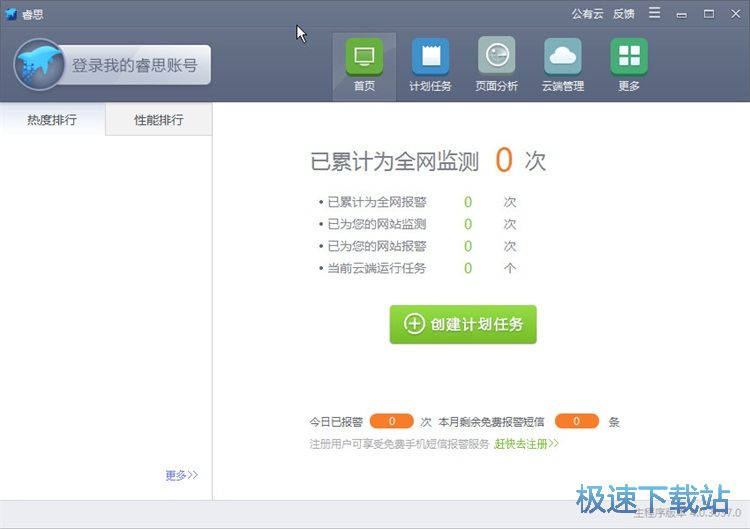 �W퓷����̳�