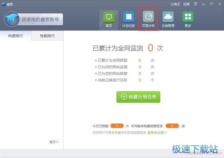 �W퓷����̳�