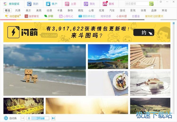 һ�I�O�ñڼ��̳�