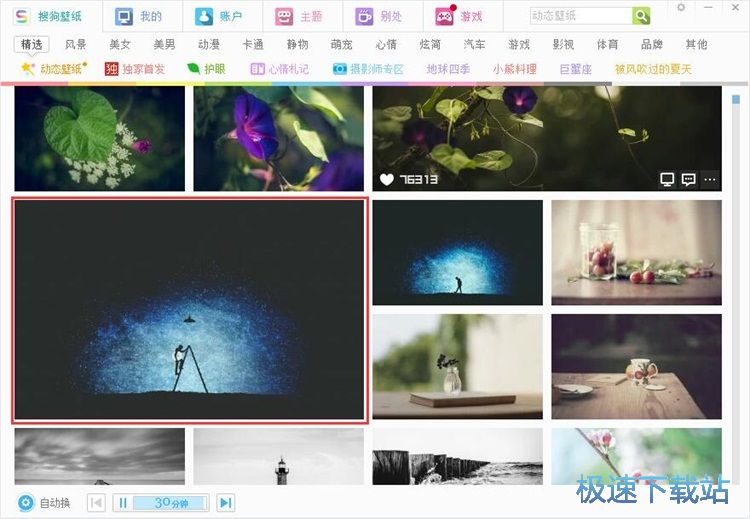 һ�I�O�ñڼ��̳�