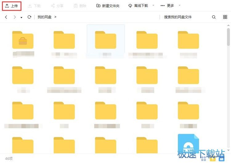 �ς��ļ��̳�