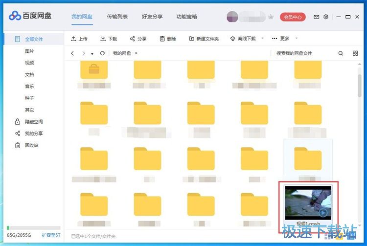 �ς��ļ��̳�