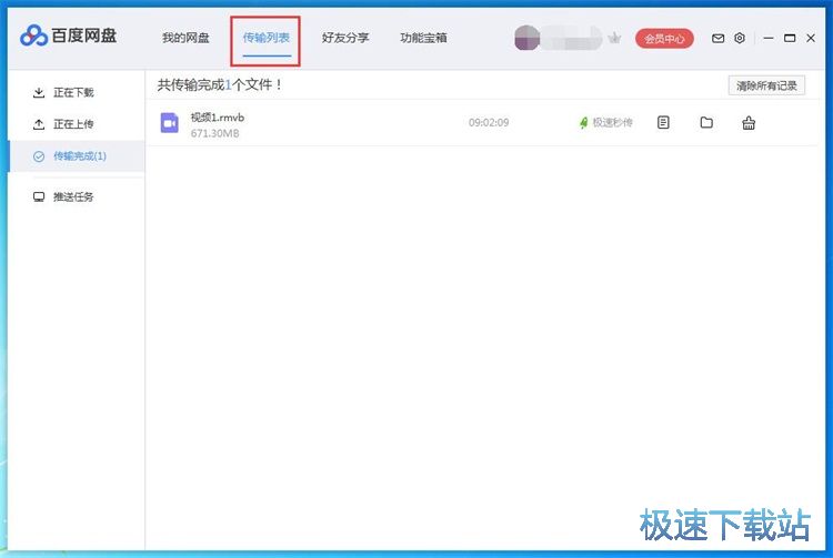 �ς��ļ��̳�