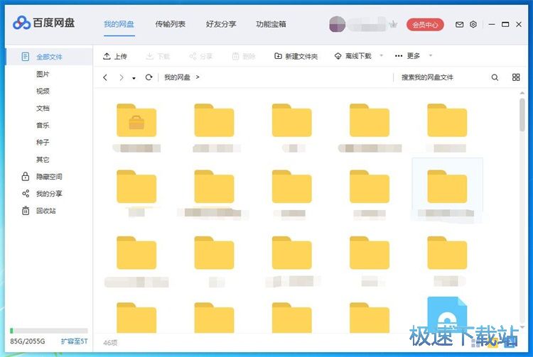 �ς��ļ��̳�