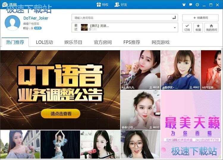 �l���uՓ�̳�