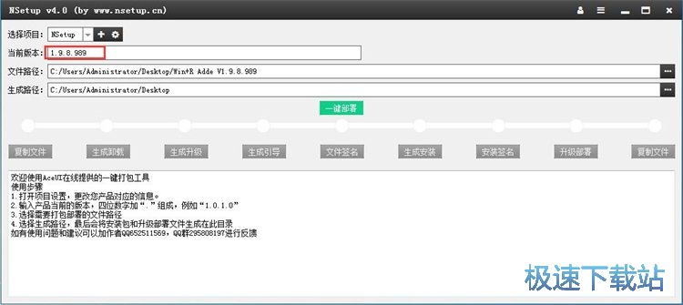 ���ɰ��b���̳�