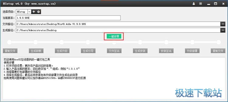 ���ɰ��b���̳�