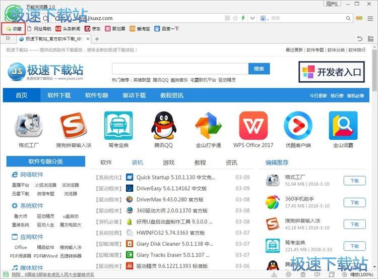 ����g�[���W(w��ng)վ�ղ؊A�̳�