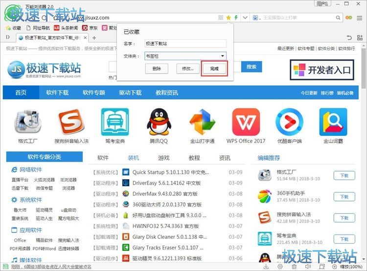 ����g�[���W(w��ng)վ�ղ؊A�̳�