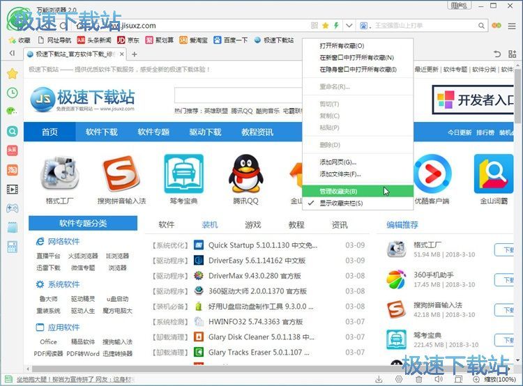 ����g�[���W(w��ng)վ�ղ؊A�̳�