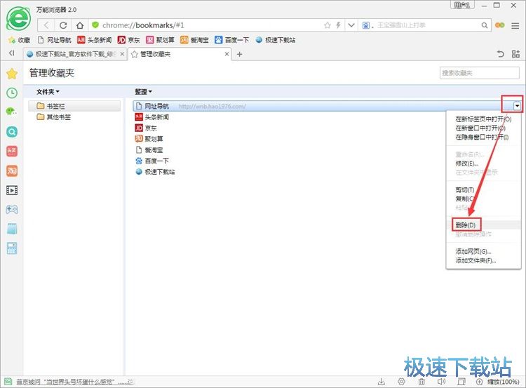 ����g�[���W(w��ng)վ�ղ؊A�̳�