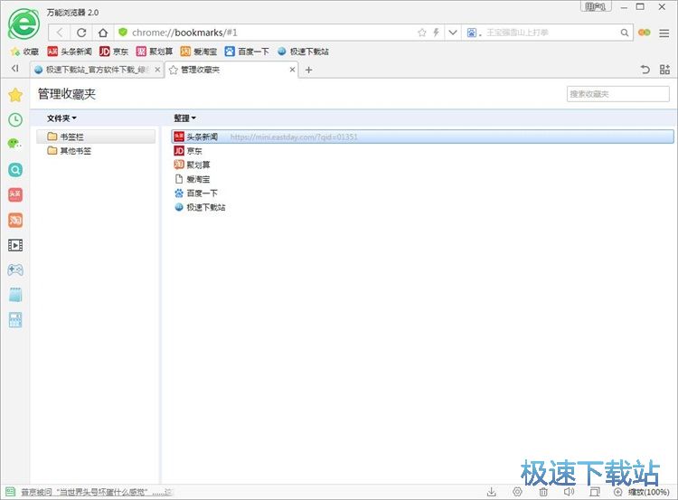 ����g�[���W(w��ng)վ�ղ؊A�̳�