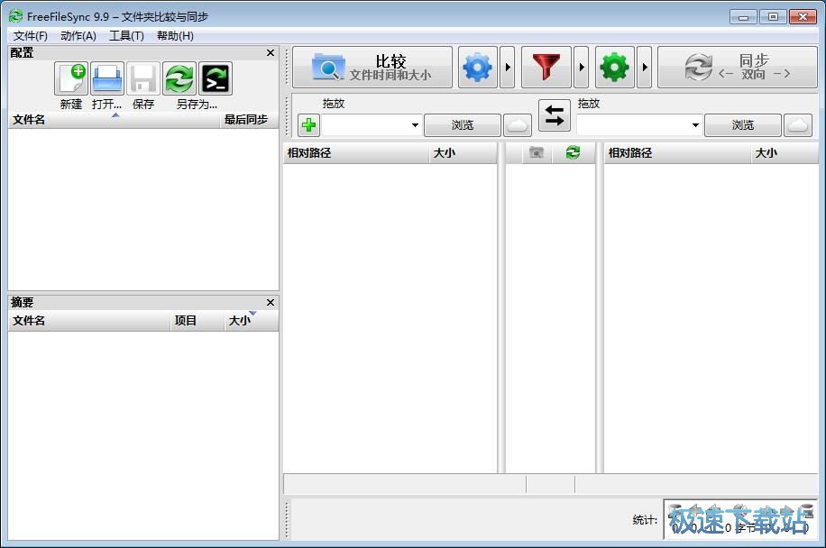 ͬ���ļ��A�̳�