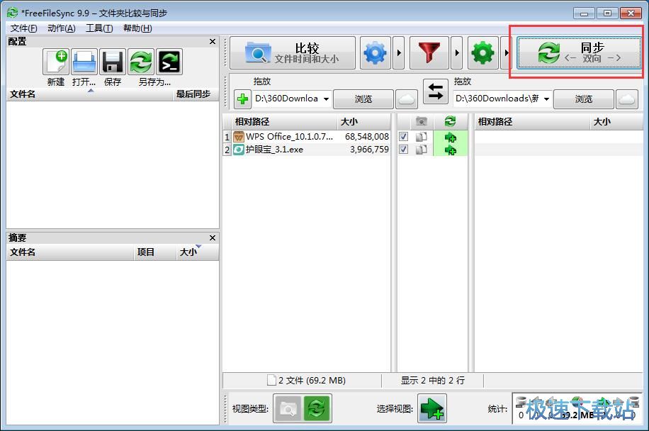 ͬ���ļ��A�̳�