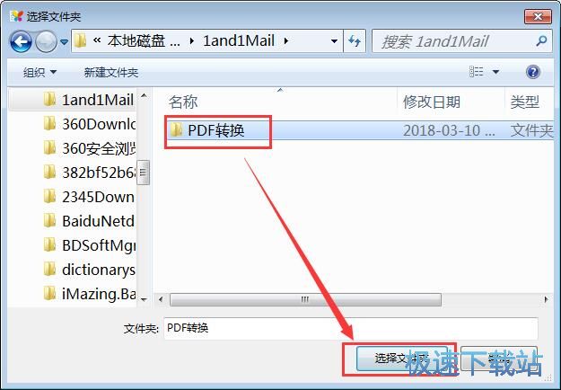PDF�ļ��D�Q�ɈDƬ�̳�