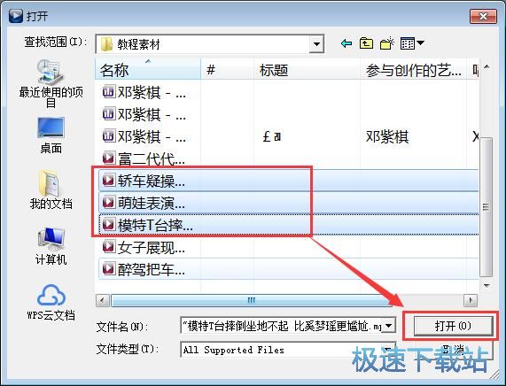 ���ű���ҕ���̳�
