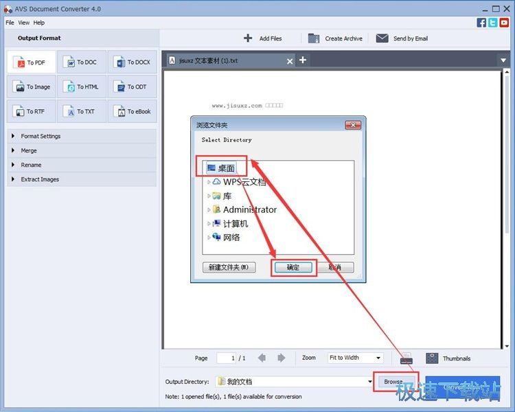 txt�ļ��D(zhu��n)�QPDF�̳�