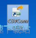 CSV�ļ��D�QTXT�ļ��̳�