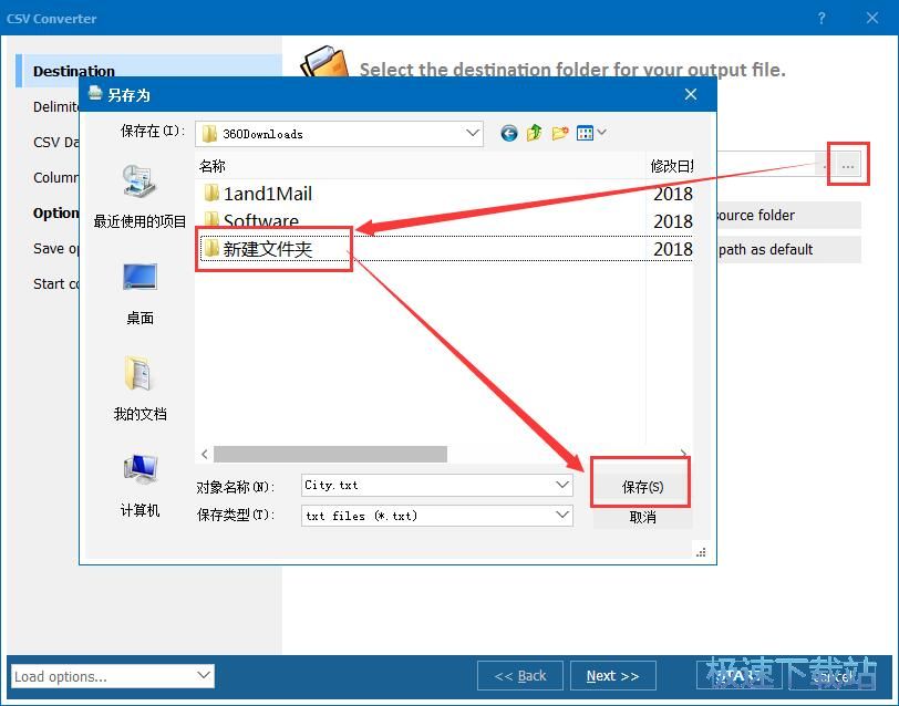 CSV�ļ��D�QTXT�ļ��̳�