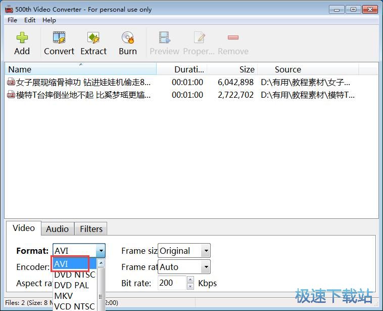 �����D�Qҕ�l��ʽ�̳�