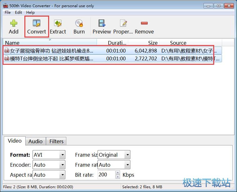 �����D�Qҕ�l��ʽ�̳�