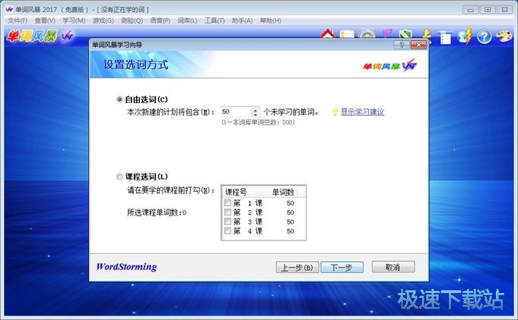 �O�ÌW���򌧽̳�