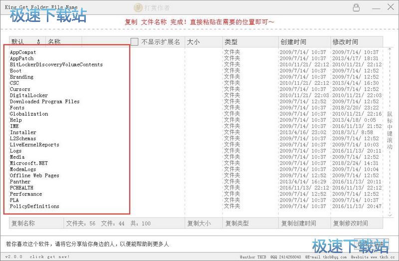 �@ȡ�ļ��б��̳�