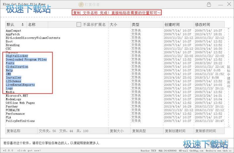 �@ȡ�ļ��б��̳�