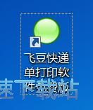 ��݋��ӡ���f�ν̳�