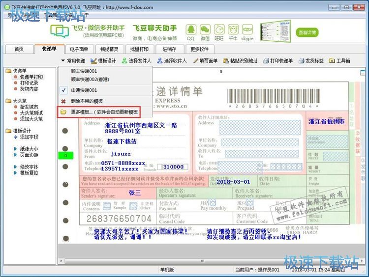 ��݋��ӡ���f�ν̳�