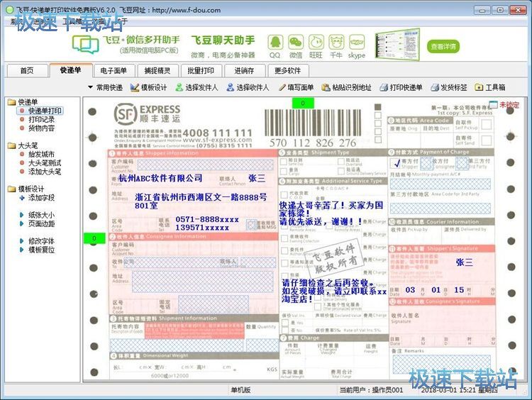 ��݋��ӡ���f�ν̳�