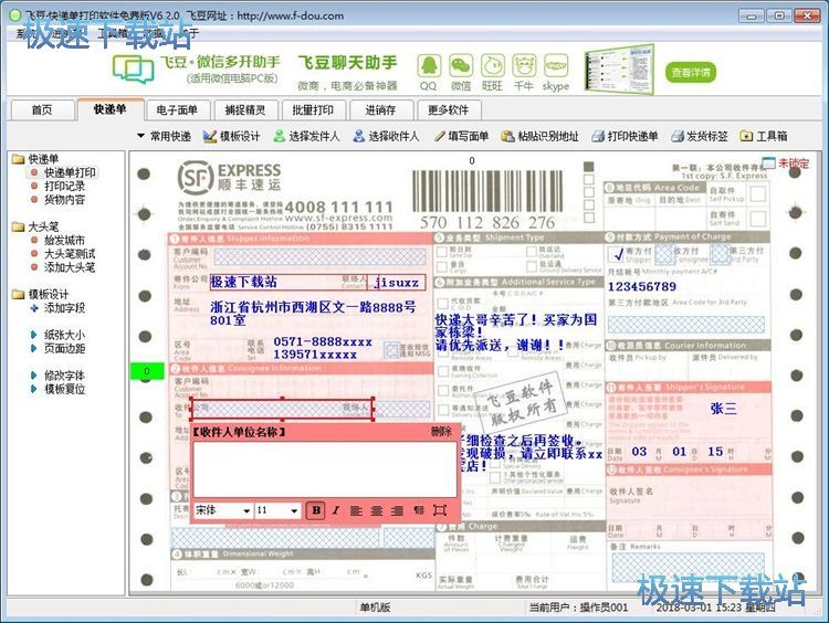 ��݋��ӡ���f�ν̳�